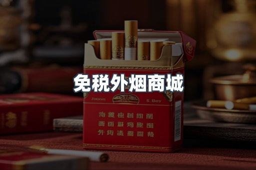越南香烟系列
